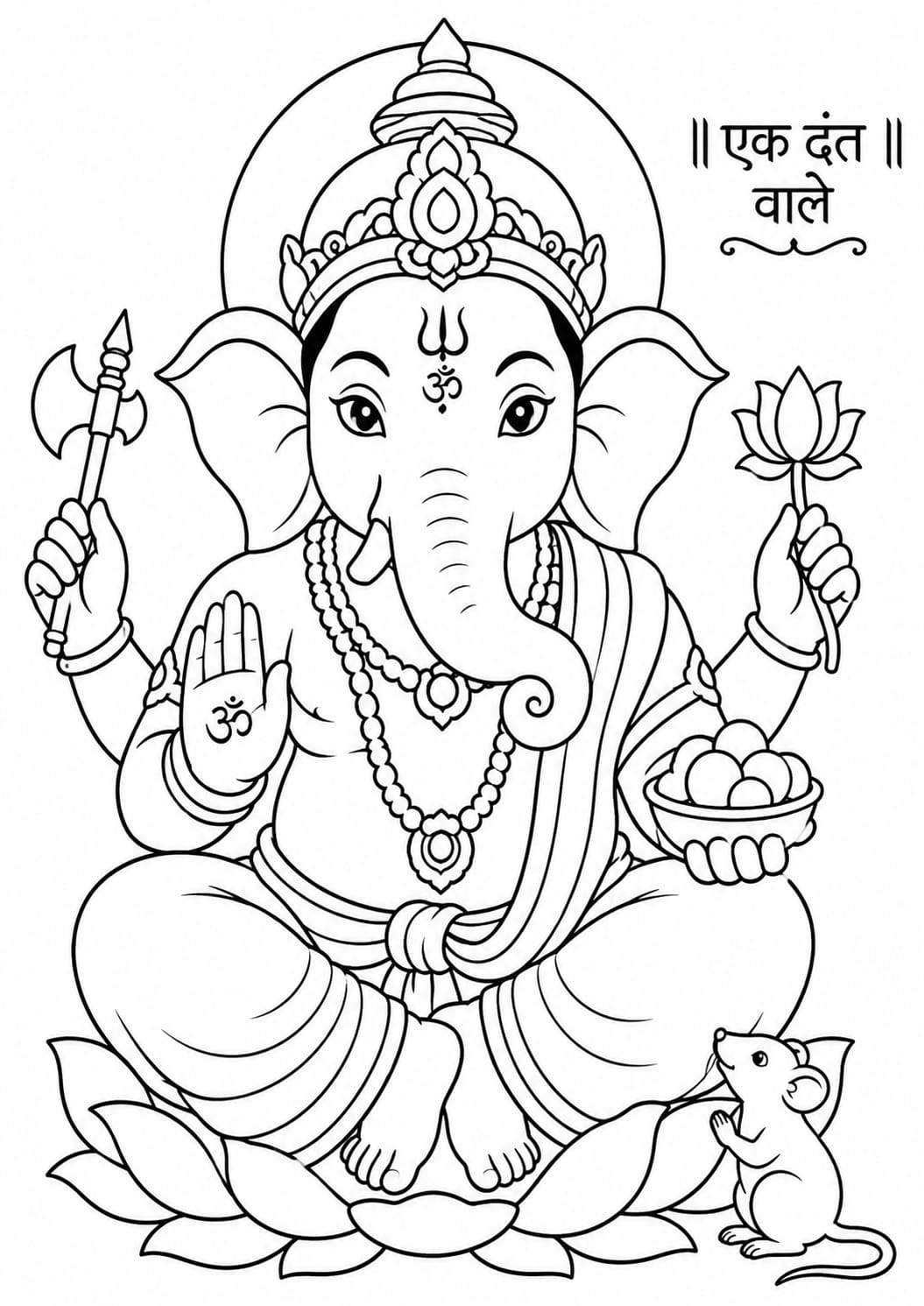 Ganesh 2